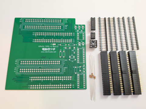 CPicS1-LP キット同梱部品