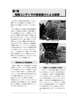 第1章