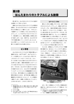 第2章
