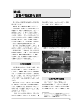 第4章