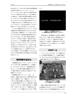 マイナーな電池基板もあるよ