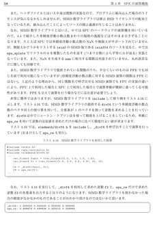 力の16倍編 #64